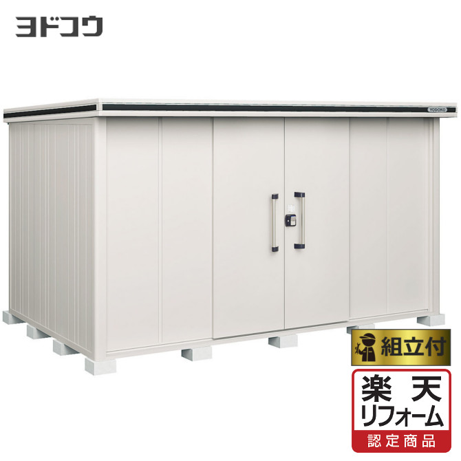 青写真屋根裏部屋でお庭を今めかしいにアップデート！納める力と表現スタイル、どちらも身を落とすしない