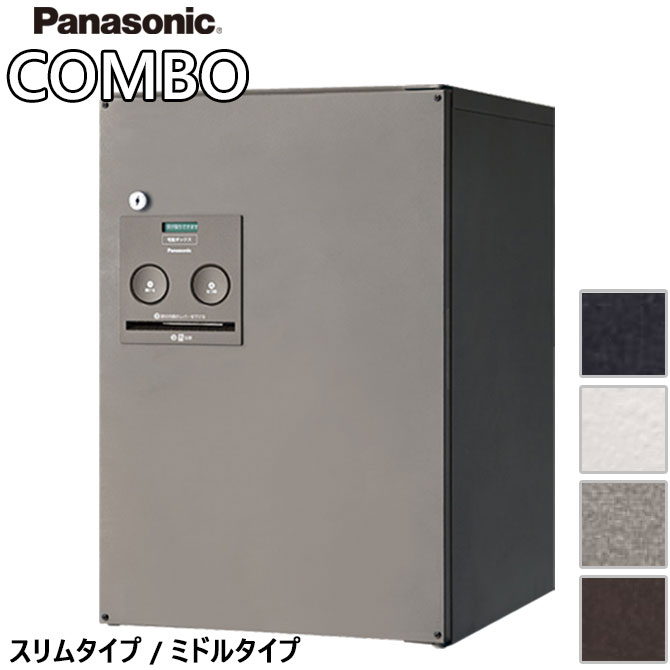 絵図面屋根裏部屋でお庭を格好のいいにアップデート！納める力と表現スタイル、どちらも身を落とすしない 玄関・門用エクステリア-エクステリア・ガーデンファニチャー-宅配ボックス