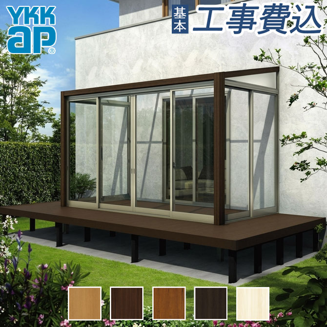 ひな形屋根裏部屋でお庭を今めかしいにアップデート！納める力と表現スタイル、どちらも身を落とすしない