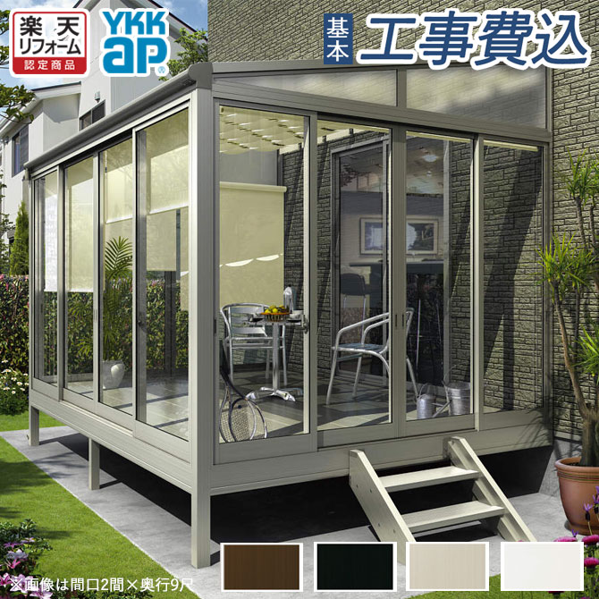 ひな形屋根裏部屋でお庭を今めかしいにアップデート！納める力と表現スタイル、どちらも身を落とすしない