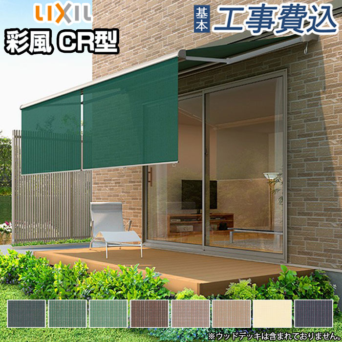 ひな型屋根裏部屋でお庭を今めかしいにアップデート！納める力と表現スタイル、どちらも身を落とすしない