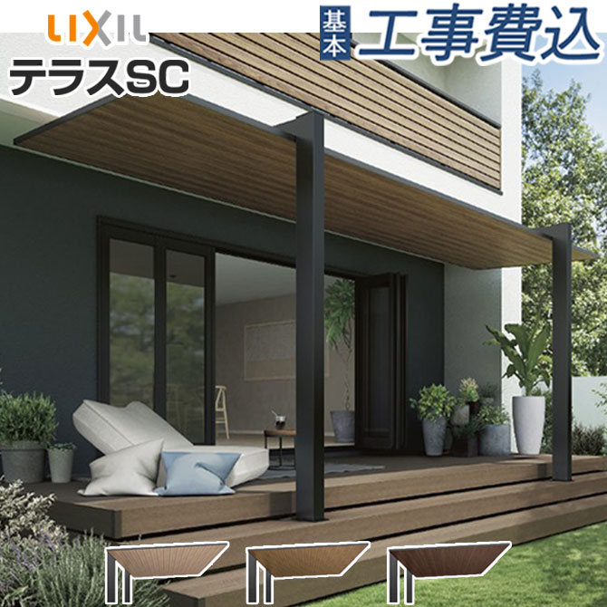 ひな形屋根裏部屋でお庭を今めかしいにアップデート！納める力と表現スタイル、どちらも身を落とすしない