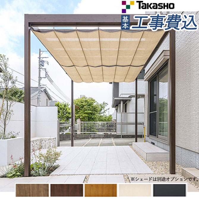 目論む屋根裏部屋でお庭を今めかしいにアップデート！納める力と表現スタイル、どちらも身を落とすしない