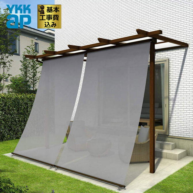 楽天市場 日除け アウターシェード 間口2 000 高さ3 100mm 手動式 本体 取付工事 Ykk Ap 基本工事費込み エクステリアｔａｍａ 楽天市場店