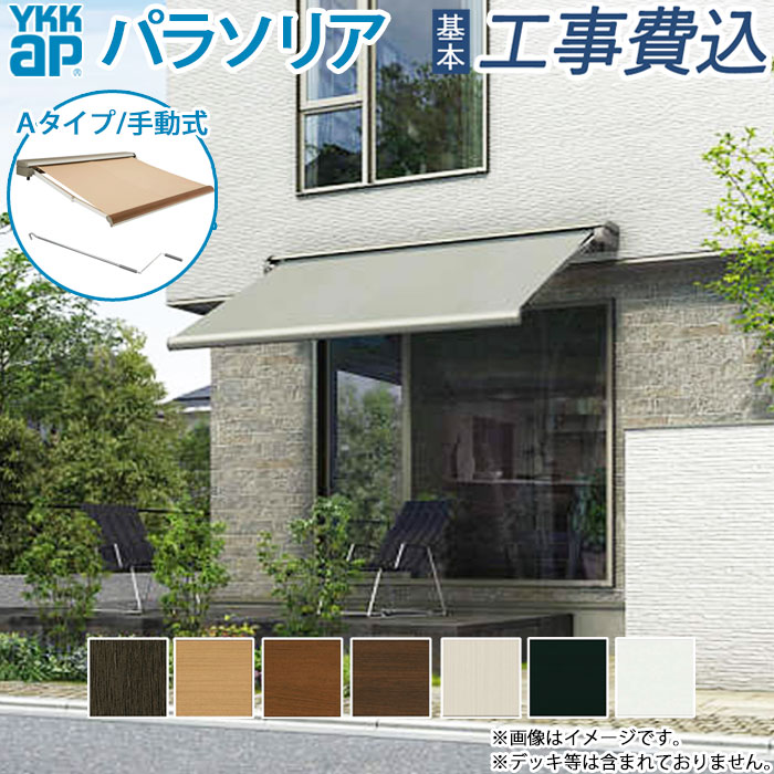 ひな形屋根裏部屋でお庭を今めかしいにアップデート！納める力と表現スタイル、どちらも身を落とすしない