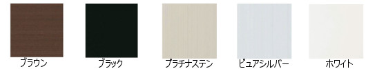 本体カラー