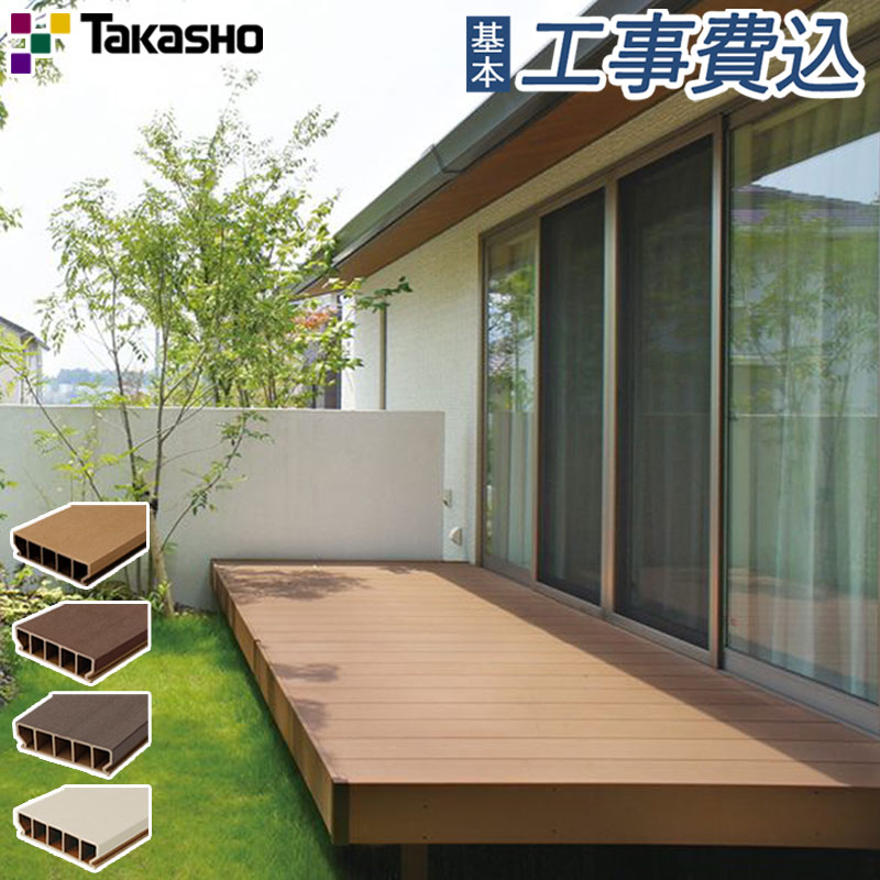 ひな型屋根裏部屋でお庭を今めかしいにアップデート！納める力と表現スタイル、どちらも身を落とすしない