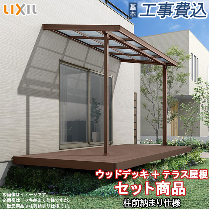 青写真屋根裏部屋でお庭を今めかしいにアップデート！納める力と表現スタイル、どちらも身を落とすしない