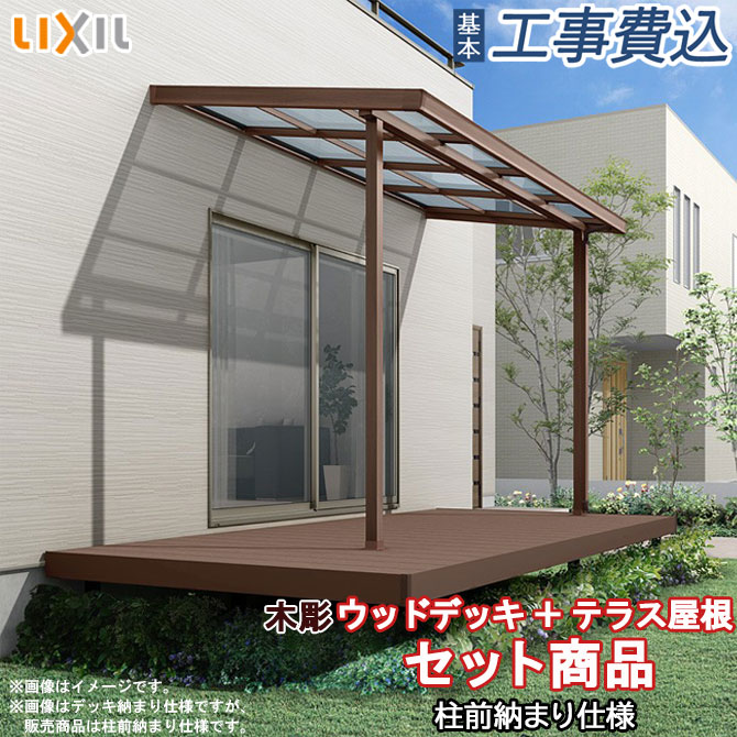 目論む屋根裏部屋でお庭を今めかしいにアップデート！納める力と表現スタイル、どちらも身を落とすしない