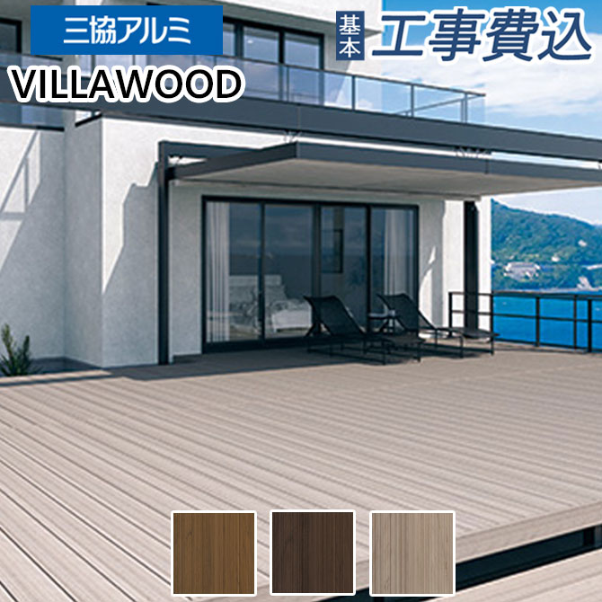 ひな型屋根裏部屋でお庭を今めかしいにアップデート！納める力と表現スタイル、どちらも身を落とすしない