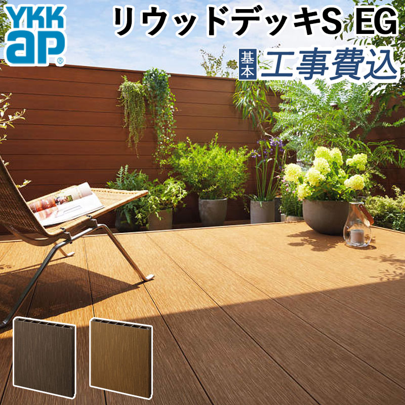 青写真屋根裏部屋でお庭を今めかしいにアップデート！納める力と表現スタイル、どちらも身を落とすしない