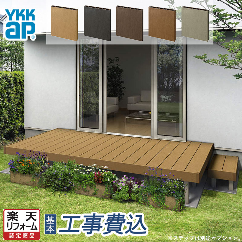 ひな型屋根裏部屋でお庭を今めかしいにアップデート！納める力と表現スタイル、どちらも身を落とすしない