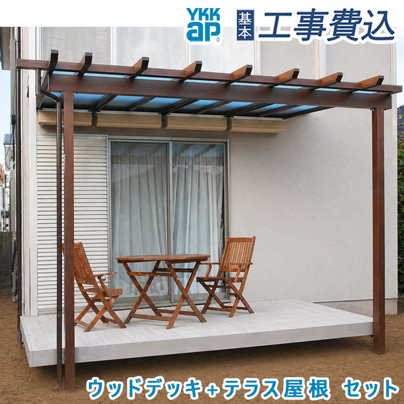 青写真屋根裏部屋でお庭を今めかしいにアップデート！納める力と表現スタイル、どちらも身を落とすしない