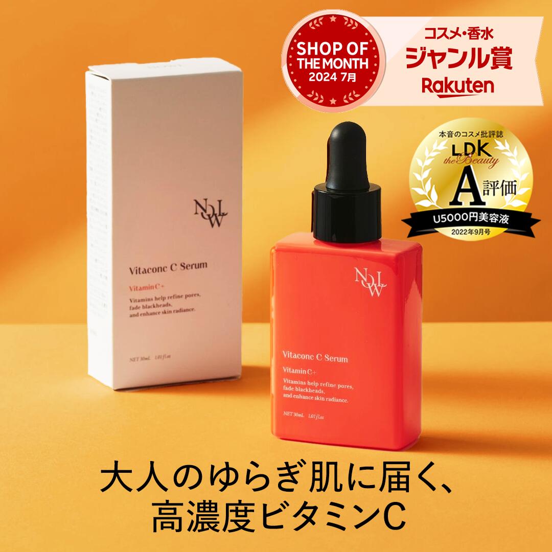 楽天市場】【ブラックフライデー】20%OFFクーポン配布【公式】NOWL 新