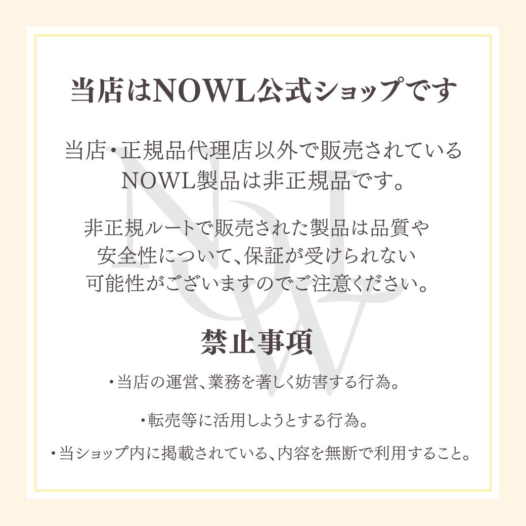 マラソン限定／15%OFFクーポンあり【公式】NOWL ニードルデュアル