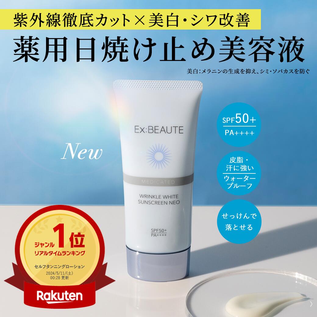 リッチローション&EXクリーム エンリッチリフトUPローションEX / ドクターシーラボ(化粧液