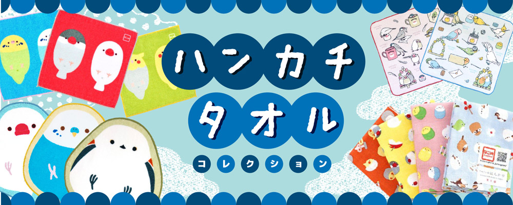 楽天市場】【ことりカフェ】セキセイラーメン ☆香ばしごましょうゆ味 1食 ◇◇ ことり 小鳥 キリマルラーメン インスタントラーメン 即席めん  小笠原製粉 インコ 食品 プレゼント ギフト お土産 : EXCEEDJAPAN