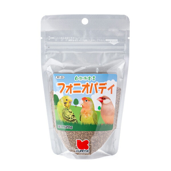楽天市場】自然派宣言 ☆ハーブのちから 50g 《小鳥用