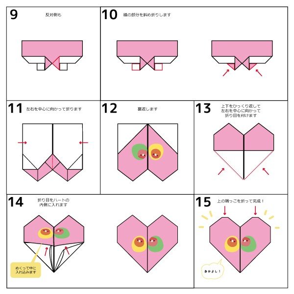 楽天市場 ことりカフェ おりがみメモ帳 トライアングル Origami Triangle クリックポスト対応 小鳥グッズ 小鳥雑貨 文房具 文具 ステーショナリー メモ帳 レター めも メモ紙 メッセージ おりがみ オリガミ 折紙 Origami Origami Exceedjapan