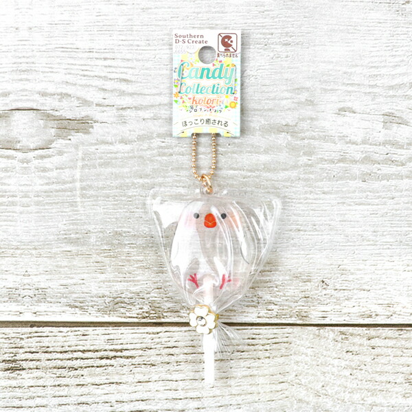 キャンディミックスキーホルダー 楽天市場】キャンディーコレクション ☆アキクサインコ ◇ゆうパケット