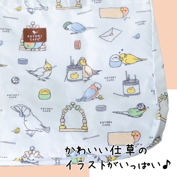 楽天市場 ことりカフェ オリジナルショッピングバッグ インコ オウム ブルー Bl クリックポスト対応 小鳥グッズ 小鳥雑貨 キッチン用品 エコバッグ ショッピングバッグ お買い物 買い物袋 収納 折り畳みバッグ おりたたみバッグ ナイロンバッグ プレゼント