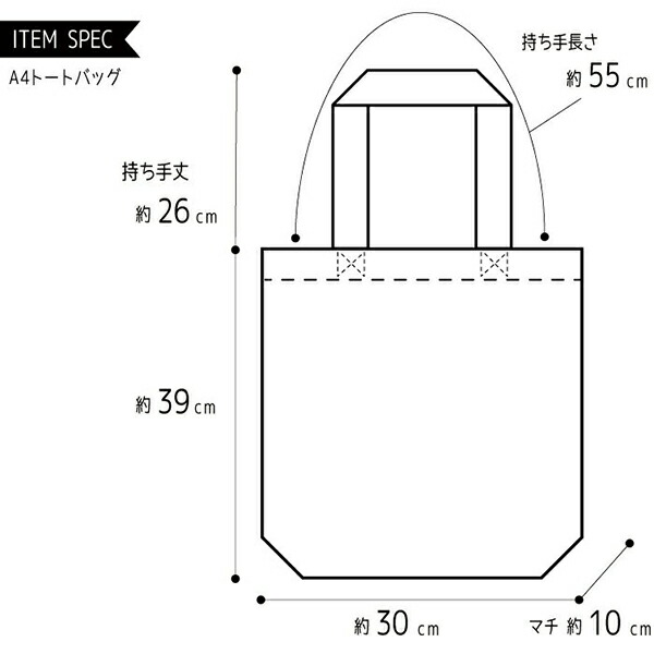 楽天市場 ラッピング不可 フレンズヒル トートバッグ トフィーターチャン ピンク Pk クリックポスト対応 猫グッズ 猫雑貨 バッグ トートバッグ エコバッグ キャンバスバッグ かばん 白猫 猫 ネコ ねこ ターチャン Exceedjapan