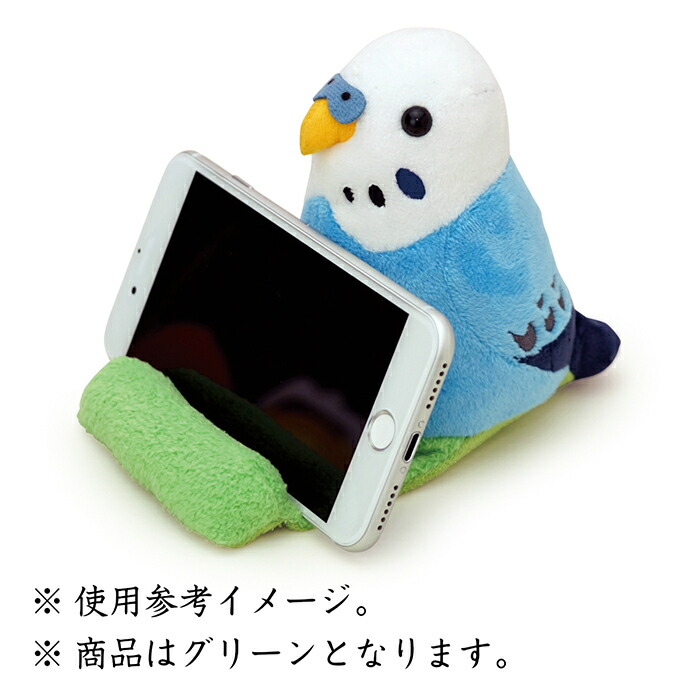 楽天市場 セキグチ スマホスタンド ぬいぐるみ セキセイインコグリーン 小鳥グッズ 小鳥雑貨 スマートフォンスタンド 可愛い かわいい 女性 女子 誕生日 プレゼントギフト 携帯スタンド スマホホルダー Exceedjapan