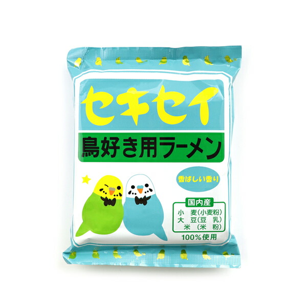 楽天市場】【なごみシリーズ】ことり星 ☆オカメインコ ◇◇ オレンジ 橙 京ラムネ ことり 小鳥 ラムネ さざれ 和三盆 春 スイーツ 和菓子 和 スイーツ お菓子 御菓子 食品 母の日 プレゼント ギフト ことりカフェ心斎橋 ことりスイーツ 母の日 お返し : EXCEEDJAPAN