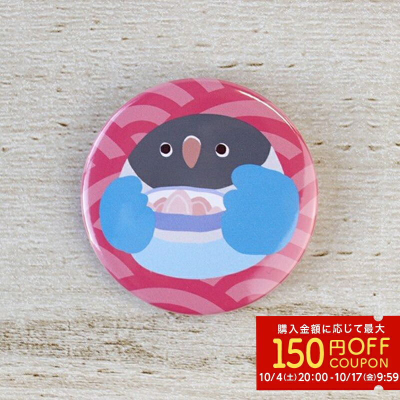 南ことり 缶バッジ 61o5HjrRhuL._UF350,350_QL50_.jpg