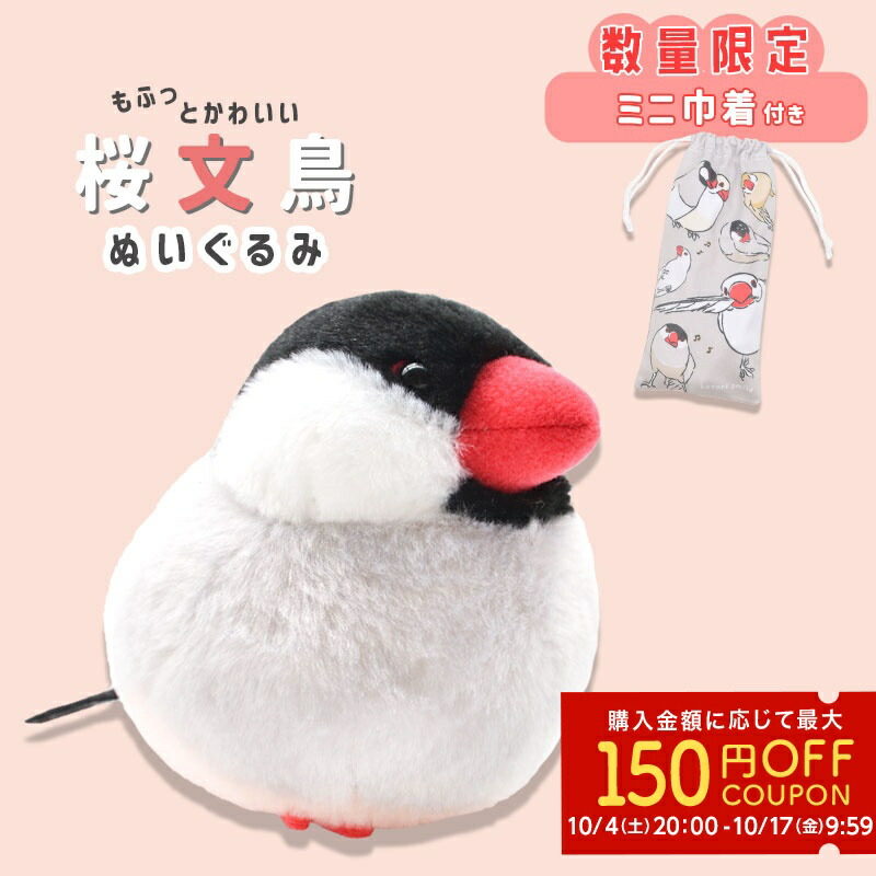 動物ぬいぐるみ 約31体セット　まとめて　　こ243ハ Amazon.co.jp: HYAKURIぬいぐるみ 特大 ワニ 可愛い熊 動物