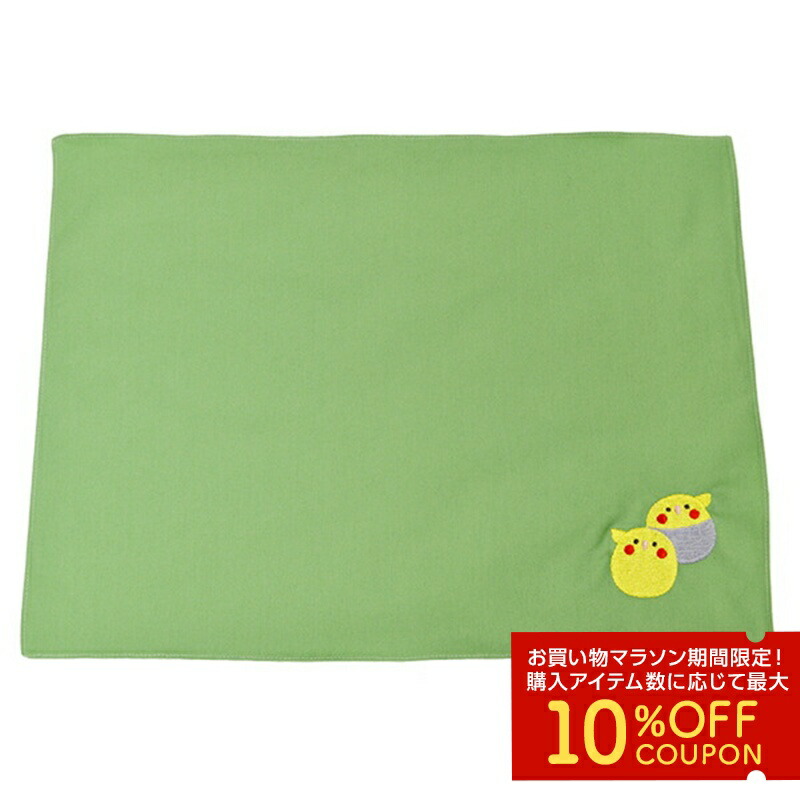 cherie chien⑤ブックカバー、ランチョンマット cherie chien⑤ブックカバー、ランチョンマット cherie chien⑤