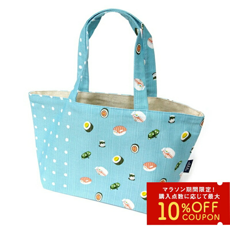 楽天市場】おさんぽトート ☆セキセイインコ ◇ゆうパケット対応