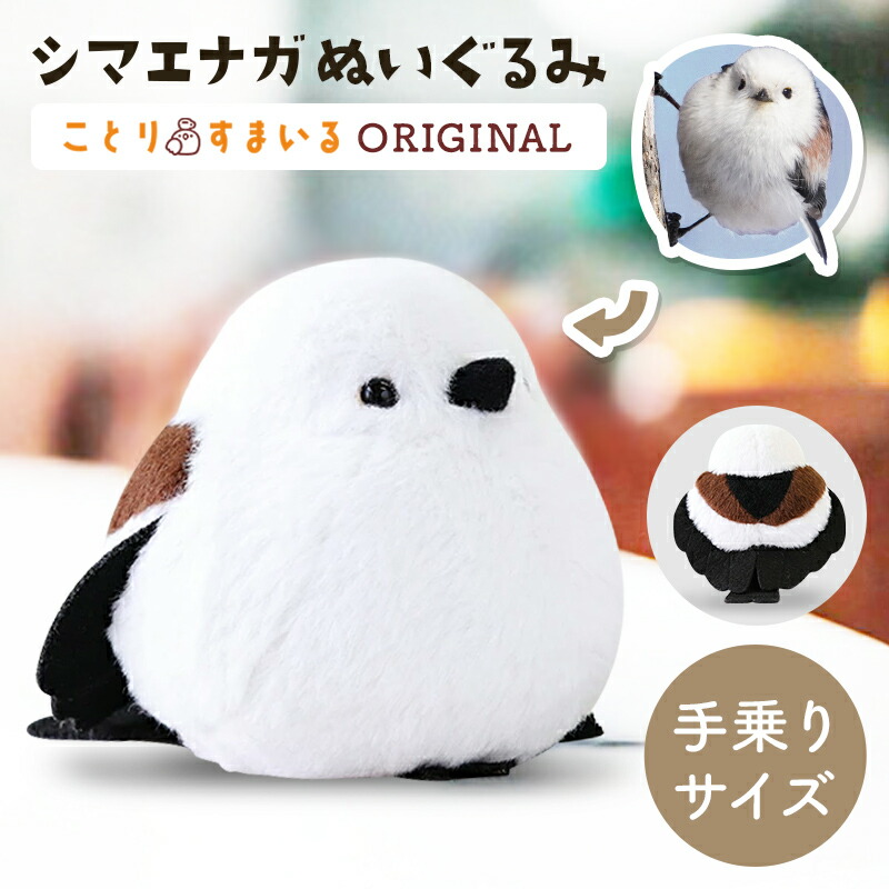 楽天市場】ホワイトフクロウL ぬいぐるみ 吉徳 白ふくろう 梟