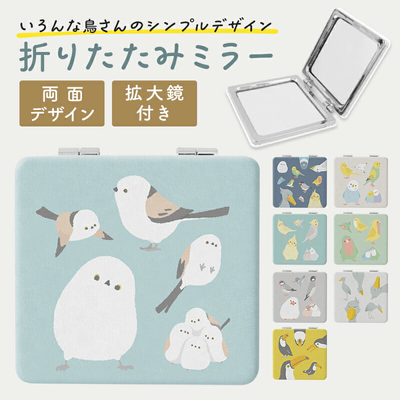 専用★ロラライハリス★ハンドメイド★折りたたみミラー 大ワ他 ロラライハリス☆ハンドメイド☆折りたたみミラー(大