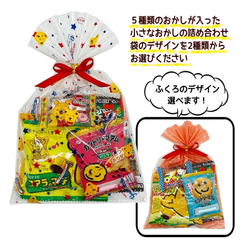 お菓子詰め合わせ アミューズメント アミューズメント お菓子 詰め合わせ セット7種類63個 - メルカリ