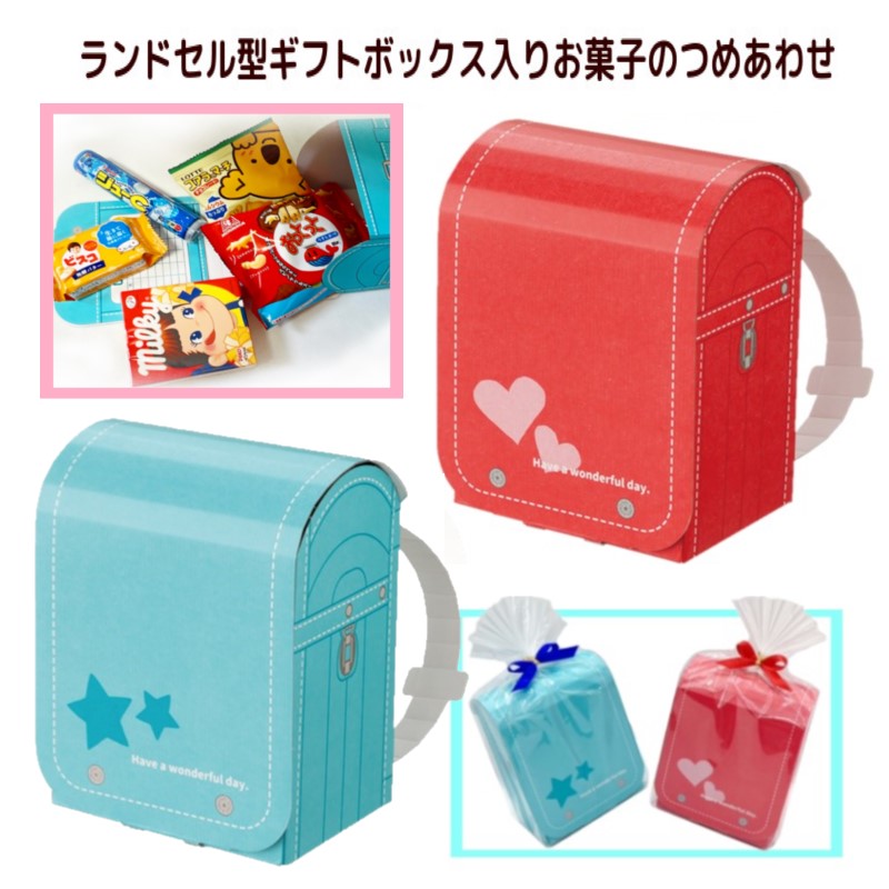 楽天市場】お菓子 駄菓子 袋 詰め合わせ 7点セット (Y800 ミニ