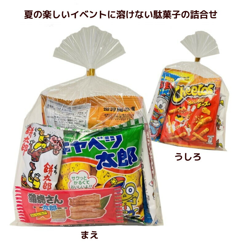 楽天市場】お菓子 詰め合わせ ちいさなお菓子の詰め合わせ