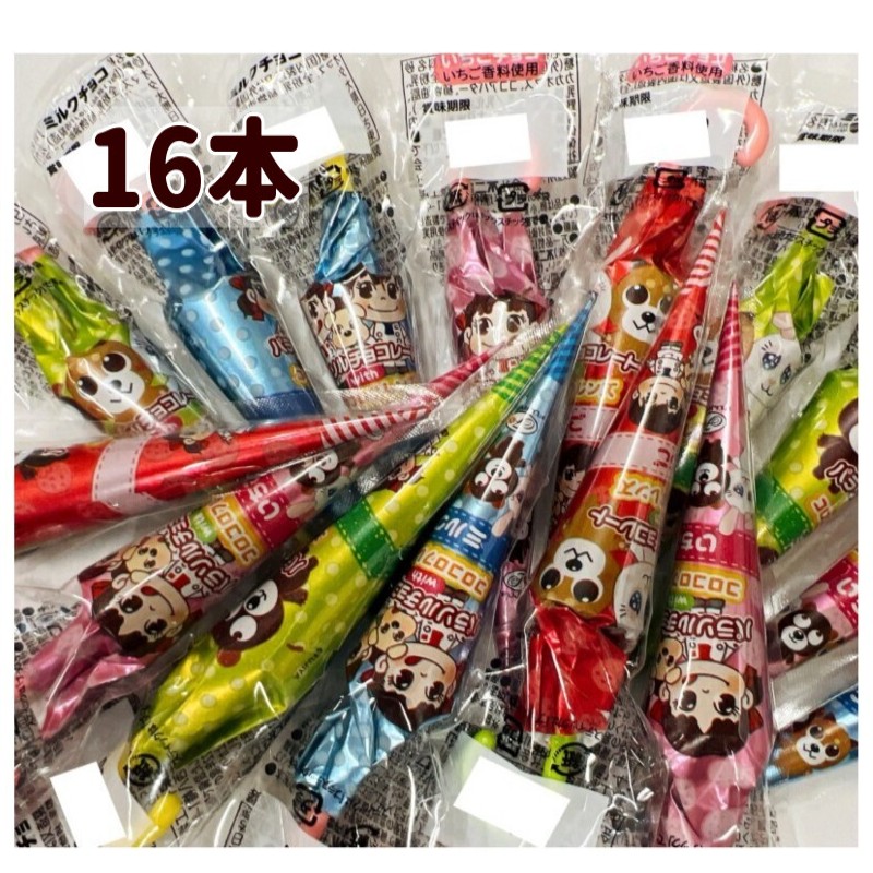 楽天市場】不二家 パラソルチョコ 16個装入 { 駄菓子 お菓子 パラソル
