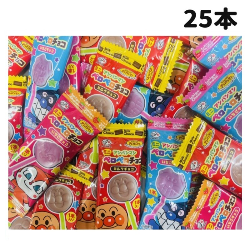 楽天市場】【バレンタイン チョコ】お菓子 4本 アンパンマンペロペロ