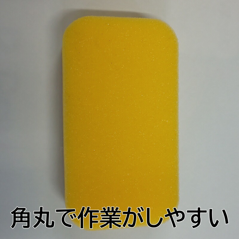 10個セット ペフなしスポンジ カー用品 ホイール カーグッズ スポンジ 洗車グッズ 車用品 コーティング ワックススポンジ 洗車道具 洗車 ガラス 10個セット ペフなしスポンジ カー用品 ホイール カーグッズ スポンジ 洗車グッズ 車用品 コーティング ワックススポンジ 洗車道具 洗車 ガラス