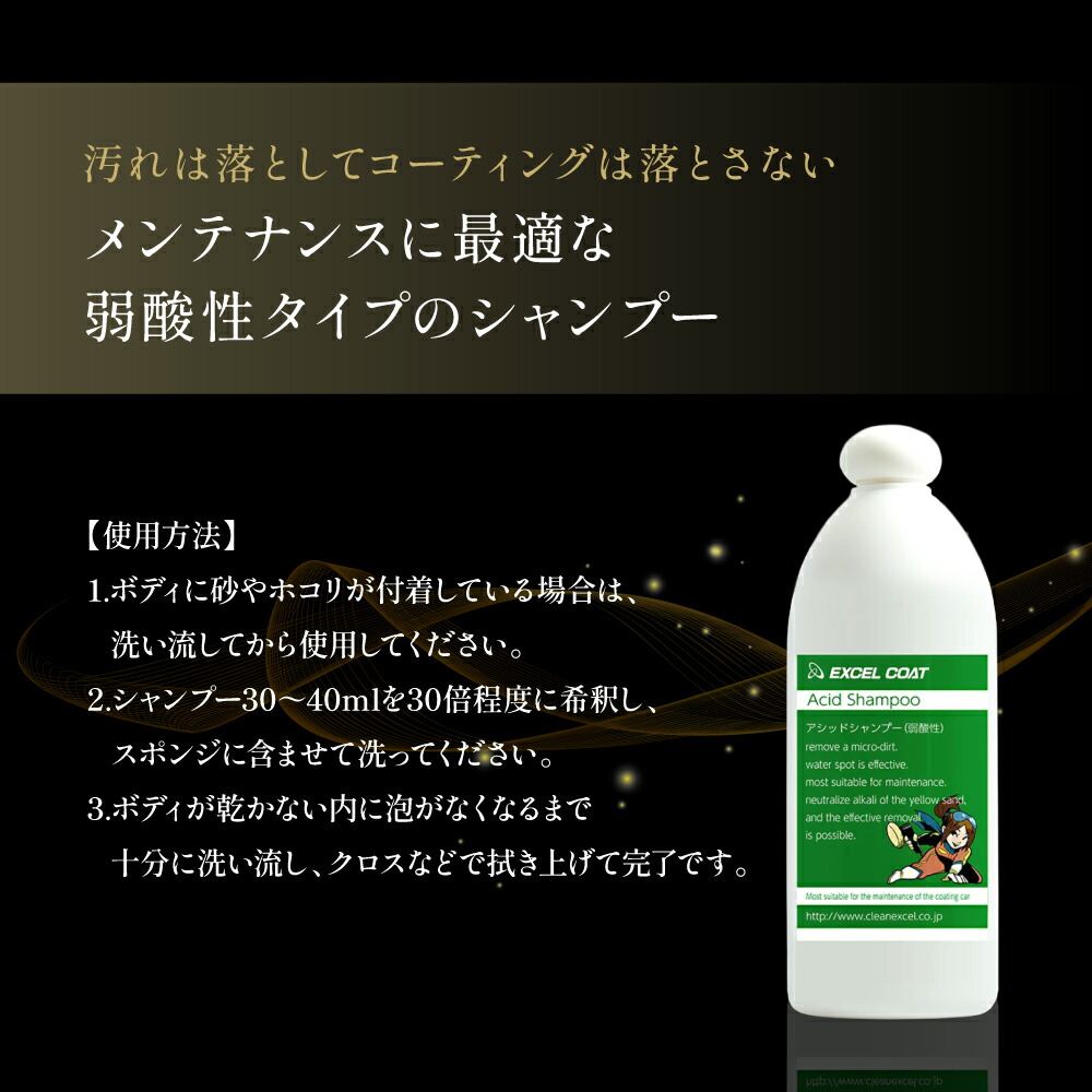 最大59％オフ！ コーティング車メンテナンス用品 カーシャンプー メンテクリーナー