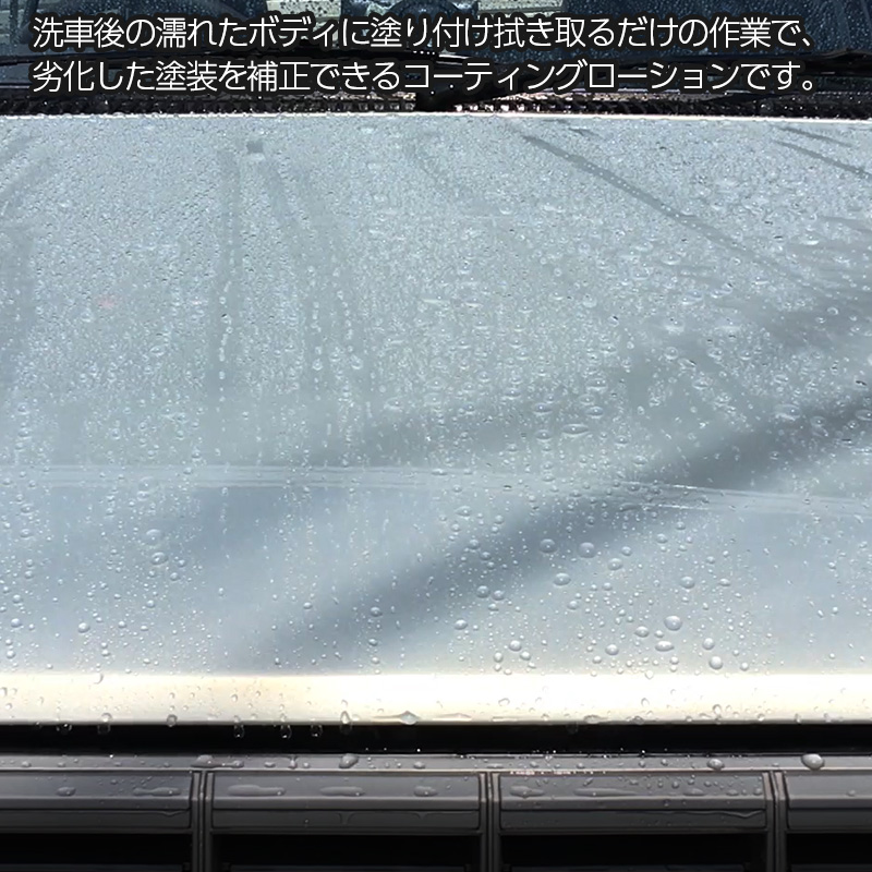 3本セット カーコーティング剤 コーティングローション400ml スポンジ クロス付き ボディ撥水 ガラス撥水 塗装補正 車用品 艶出し エクセルコート 業務用 車用品 カー用品 洗車用品 洗車 撥水コーティング ガラス コーティング剤 車 ガラスコーティング メンテナンス剤