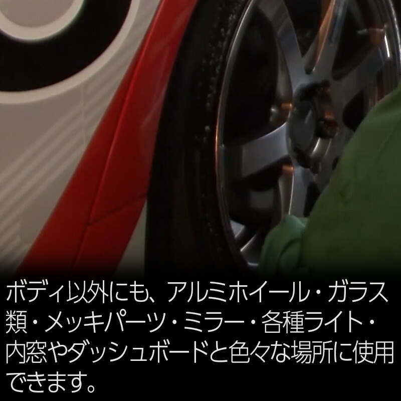 10本セット カーコーティング クスコ イージーシャイン 240ml 10本クロス付き ガラスコーティング剤 車 洗車 ワックス コーティング エクセルコート カー用品 コーティング剤 撥水 カーワックス 窓 ガラスクリーナー ヘッドライト カーワックスコーティング ポリッシュ
