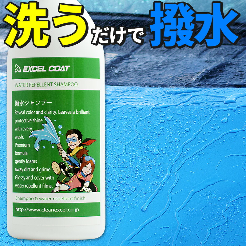 楽天市場 3本セット カーシャンプー 撥水 コーティング 400ml 1本 スポンジ クロス付き 撥水カーシャンプー コーティング車 カーワックス コーティング剤 洗車用品 洗車 シャンプー 業務用 カー用品 メンテナンス カーケア カー カーグッズ コーティングカー