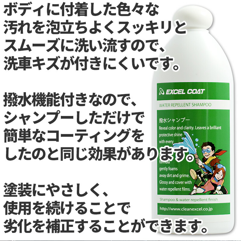 10本セット カーシャンプー 撥水 コーティング 400ml 10本 スポンジ クロス付き 撥水カーシャンプー コーティング車 カーワックス コーティング剤 洗車用品 洗車 シャンプー 業務用 カー用品 メンテナンス カーケア カーグッズ コーティングカーシャンプー セット