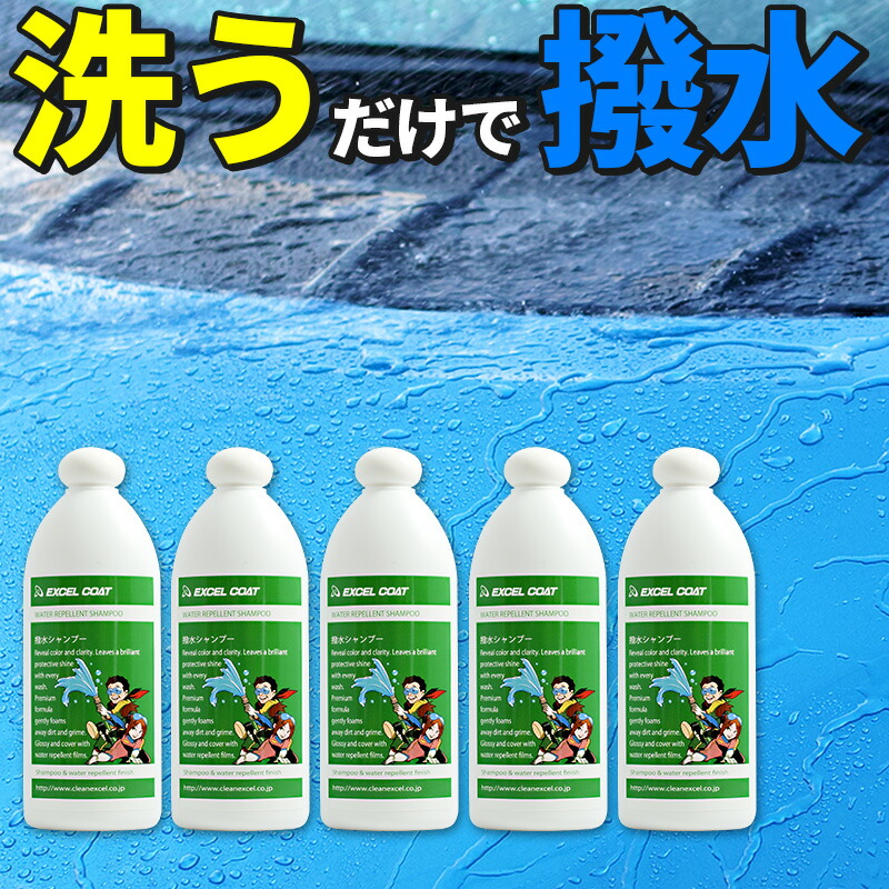 楽天市場 10本セット カーシャンプー 撥水 コーティング 400ml 10本 スポンジ クロス付き 撥水カーシャンプー コーティング車 カーワックス コーティング剤 洗車用品 洗車 シャンプー 業務用 カー用品 メンテナンス カーケア カーグッズ コーティングカー