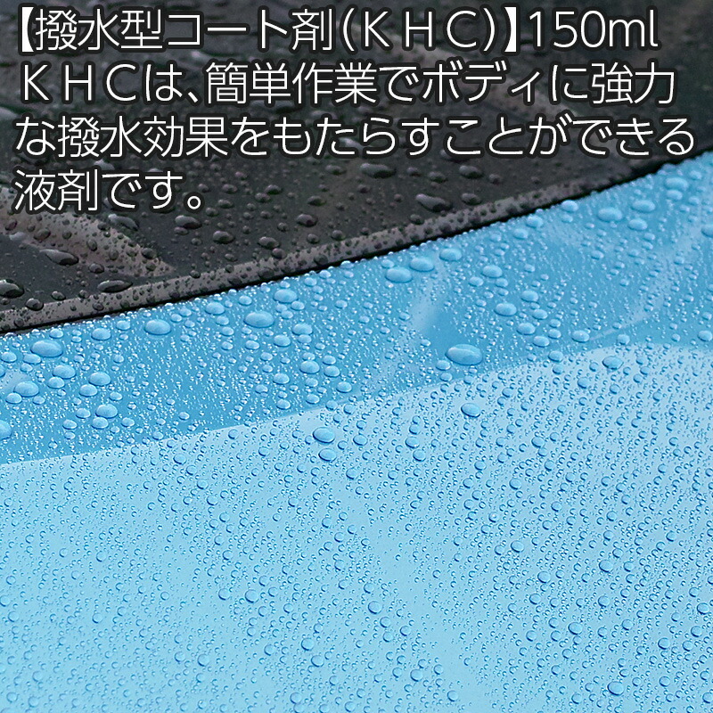 鉄道車両蝋 濡れた屡でワックス スプレー 職分許旨 撥お水塗り Khc1000ml 1本 撥水 コーティング剤 オートモビル用 車 洗車装具 洗車 カー コーティング カー用品 あす快い Marchesoni Com Br