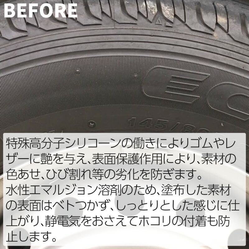 割り引き タイヤワックス レザーワックス 業務用 浸透型ゴム レザーコート剤1000ml 1本 車 つや出し 皮革 本革 シート ダッシュボード コーティング 保護 劣化防止 カー用品 あす楽 カー カーケア 車用品 カーグッズ ワックス タイヤ 静電気防止 レザーシート 艶出し