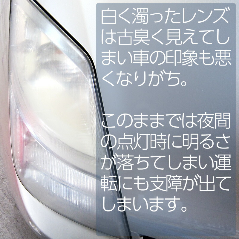 ヘッドライトクリーナー ヘッドライト 1000g 1本 くすみ取り エクセルコート カークリーナー カーグッズ カー用品 クリーナー クロス付き スポンジ ライト レンズクリーナー 曇り 汚れ 汚れ落とし 洗車 洗車グッズ 洗車用品 洗車道具 濁り 車 車用品 除去 黄ばみ 超人気