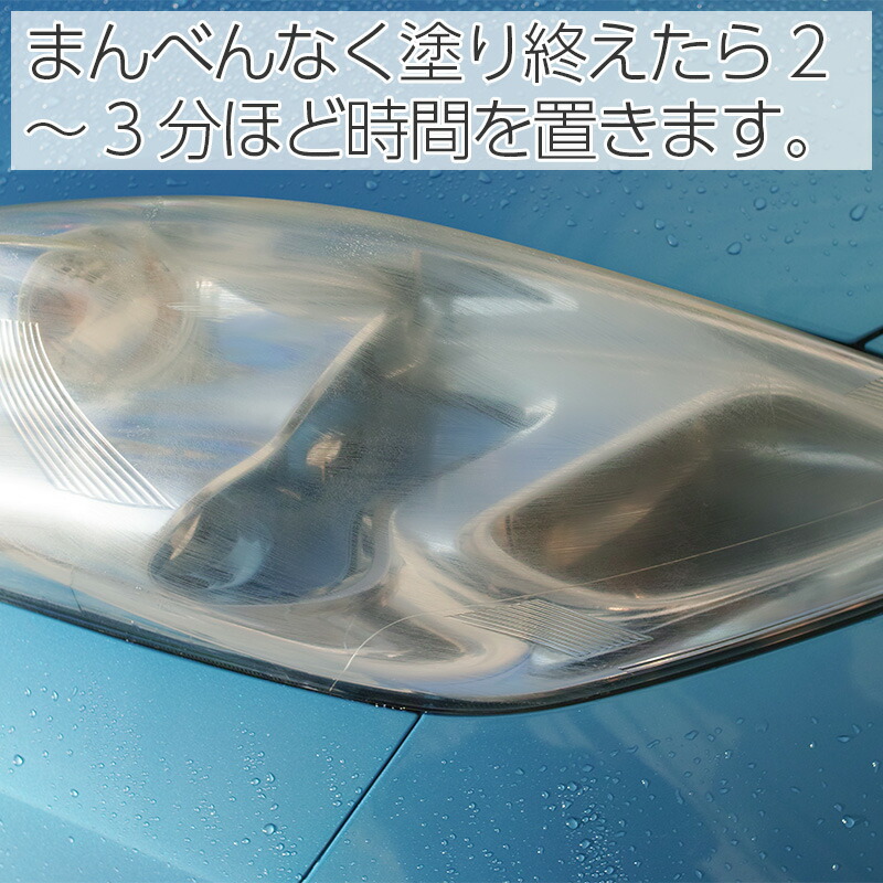 ヘッドライトクリーナー ヘッドライト 1000g 1本 くすみ取り エクセルコート カークリーナー カーグッズ カー用品 クリーナー クロス付き スポンジ ライト レンズクリーナー 曇り 汚れ 汚れ落とし 洗車 洗車グッズ 洗車用品 洗車道具 濁り 車 車用品 除去 黄ばみ 超人気